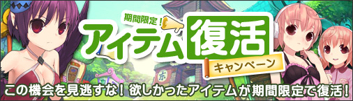 画像ギャラリー No.006のサムネイル画像 / 「まじかるブラゲ学院」3周年記念イベントを12月5日0：00から順次実施