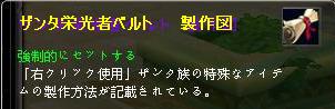 画像ギャラリー No.004のサムネイル画像 / 奮って応募しよう。「LuviniaSaga」，CBT“先行体験”の募集が10月21日開始。エンチャントなど装備関連の新情報も明らかに