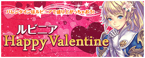 画像ギャラリー No.021のサムネイル画像 / 「LuviniaSaga」，新エリア「炎斧エリア」および，竹達彩奈さんを始め人気声優6人のキャラボイス追加するアップデートを実装