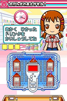 画像ギャラリー No.011のサムネイル画像 / NDS用ソフト「みんなのコンビニ」のやりこみ要素を紹介。全49種類の「おしごと」,全70個の「アイテム」を確認してやりこもう!