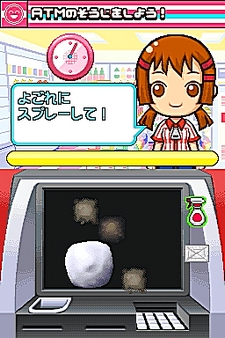 画像ギャラリー No.054のサムネイル画像 / NDS用ソフト「みんなのコンビニ」のやりこみ要素を紹介。全49種類の「おしごと」,全70個の「アイテム」を確認してやりこもう!
