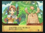 画像ギャラリー No.014のサムネイル画像 / キャラクターデザインも一新したシリーズ最新作「サモンナイトグランテーゼ 滅びの剣と約束の騎士」,バンダイナムコゲームスより2010年春発売
