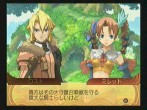 画像ギャラリー No.016のサムネイル画像 / キャラクターデザインも一新したシリーズ最新作「サモンナイトグランテーゼ 滅びの剣と約束の騎士」,バンダイナムコゲームスより2010年春発売