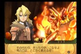画像ギャラリー No.032のサムネイル画像 / キャラクターデザインも一新したシリーズ最新作「サモンナイトグランテーゼ 滅びの剣と約束の騎士」,バンダイナムコゲームスより2010年春発売