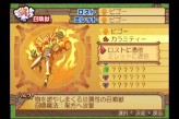 画像ギャラリー No.036のサムネイル画像 / キャラクターデザインも一新したシリーズ最新作「サモンナイトグランテーゼ 滅びの剣と約束の騎士」,バンダイナムコゲームスより2010年春発売