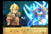 画像ギャラリー No.040のサムネイル画像 / キャラクターデザインも一新したシリーズ最新作「サモンナイトグランテーゼ 滅びの剣と約束の騎士」,バンダイナムコゲームスより2010年春発売