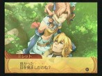 画像ギャラリー No.051のサムネイル画像 / キャラクターデザインも一新したシリーズ最新作「サモンナイトグランテーゼ 滅びの剣と約束の騎士」,バンダイナムコゲームスより2010年春発売