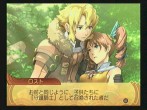 画像ギャラリー No.054のサムネイル画像 / キャラクターデザインも一新したシリーズ最新作「サモンナイトグランテーゼ 滅びの剣と約束の騎士」,バンダイナムコゲームスより2010年春発売
