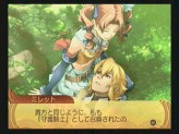 画像ギャラリー No.056のサムネイル画像 / キャラクターデザインも一新したシリーズ最新作「サモンナイトグランテーゼ 滅びの剣と約束の騎士」,バンダイナムコゲームスより2010年春発売