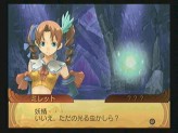 画像ギャラリー No.057のサムネイル画像 / キャラクターデザインも一新したシリーズ最新作「サモンナイトグランテーゼ 滅びの剣と約束の騎士」,バンダイナムコゲームスより2010年春発売