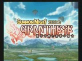 画像ギャラリー No.067のサムネイル画像 / キャラクターデザインも一新したシリーズ最新作「サモンナイトグランテーゼ 滅びの剣と約束の騎士」,バンダイナムコゲームスより2010年春発売