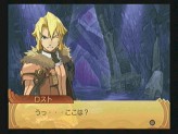 画像ギャラリー No.071のサムネイル画像 / キャラクターデザインも一新したシリーズ最新作「サモンナイトグランテーゼ 滅びの剣と約束の騎士」,バンダイナムコゲームスより2010年春発売