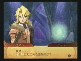 画像ギャラリー No.072のサムネイル画像 / キャラクターデザインも一新したシリーズ最新作「サモンナイトグランテーゼ 滅びの剣と約束の騎士」,バンダイナムコゲームスより2010年春発売