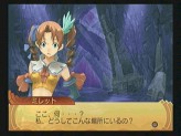 画像ギャラリー No.076のサムネイル画像 / キャラクターデザインも一新したシリーズ最新作「サモンナイトグランテーゼ 滅びの剣と約束の騎士」,バンダイナムコゲームスより2010年春発売