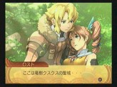 画像ギャラリー No.078のサムネイル画像 / キャラクターデザインも一新したシリーズ最新作「サモンナイトグランテーゼ 滅びの剣と約束の騎士」,バンダイナムコゲームスより2010年春発売