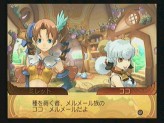 画像ギャラリー No.080のサムネイル画像 / キャラクターデザインも一新したシリーズ最新作「サモンナイトグランテーゼ 滅びの剣と約束の騎士」,バンダイナムコゲームスより2010年春発売