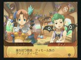 画像ギャラリー No.081のサムネイル画像 / キャラクターデザインも一新したシリーズ最新作「サモンナイトグランテーゼ 滅びの剣と約束の騎士」,バンダイナムコゲームスより2010年春発売