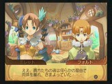 画像ギャラリー No.082のサムネイル画像 / キャラクターデザインも一新したシリーズ最新作「サモンナイトグランテーゼ 滅びの剣と約束の騎士」,バンダイナムコゲームスより2010年春発売