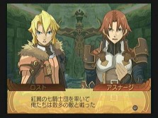 画像ギャラリー No.043のサムネイル画像 / 「サモンナイトグランテーゼ 滅びの剣と約束の騎士」，強力な召喚獣を憑依させるバトルシステムなど，最新情報を公開