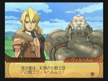 画像ギャラリー No.048のサムネイル画像 / 「サモンナイトグランテーゼ 滅びの剣と約束の騎士」，強力な召喚獣を憑依させるバトルシステムなど，最新情報を公開