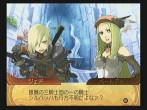 画像ギャラリー No.056のサムネイル画像 / 「サモンナイトグランテーゼ 滅びの剣と約束の騎士」，強力な召喚獣を憑依させるバトルシステムなど，最新情報を公開