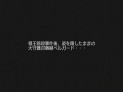 画像ギャラリー No.059のサムネイル画像 / 「サモンナイトグランテーゼ 滅びの剣と約束の騎士」，強力な召喚獣を憑依させるバトルシステムなど，最新情報を公開
