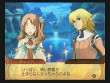画像ギャラリー No.092のサムネイル画像 / 「サモンナイトグランテーゼ 滅びの剣と約束の騎士」，強力な召喚獣を憑依させるバトルシステムなど，最新情報を公開