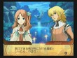 画像ギャラリー No.093のサムネイル画像 / 「サモンナイトグランテーゼ 滅びの剣と約束の騎士」，強力な召喚獣を憑依させるバトルシステムなど，最新情報を公開