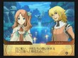 画像ギャラリー No.103のサムネイル画像 / 「サモンナイトグランテーゼ 滅びの剣と約束の騎士」，強力な召喚獣を憑依させるバトルシステムなど，最新情報を公開