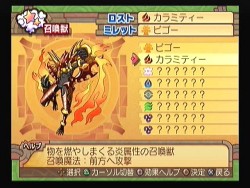 画像ギャラリー No.136のサムネイル画像 / 「サモンナイトグランテーゼ 滅びの剣と約束の騎士」，強力な召喚獣を憑依させるバトルシステムなど，最新情報を公開