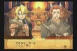 画像ギャラリー No.115のサムネイル画像 / PS2「サモンナイトグランテーゼ　〜滅びの剣と約束の騎士〜」最新情報，「アイテム練成」など，盛りだくさんの新情報をお届け