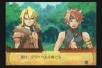 画像ギャラリー No.118のサムネイル画像 / PS2「サモンナイトグランテーゼ　〜滅びの剣と約束の騎士〜」最新情報，「アイテム練成」など，盛りだくさんの新情報をお届け