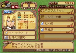 画像ギャラリー No.163のサムネイル画像 / PS2「サモンナイトグランテーゼ　〜滅びの剣と約束の騎士〜」最新情報，「アイテム練成」など，盛りだくさんの新情報をお届け