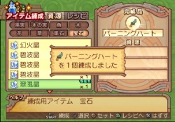 画像ギャラリー No.315のサムネイル画像 / PS2「サモンナイトグランテーゼ　〜滅びの剣と約束の騎士〜」最新情報，「アイテム練成」など，盛りだくさんの新情報をお届け