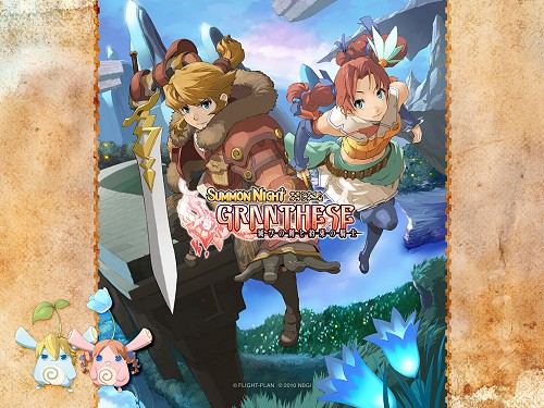 画像ギャラリー No.002のサムネイル画像 / 本日発売の「サモンナイトグランテーゼ 滅びの剣と約束の騎士」公式サイトで,オリジナル壁紙&スクリーンセーバーを手に入れよう
