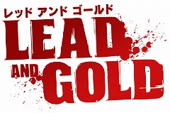 画像ギャラリー No.005のサムネイル画像 / サイバーフロント，西部開拓時代をテーマにしたマルチプレイ専用TPS「LEAD AND GOLD Gangs of the Wild West」を11月中に発売
