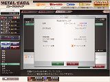 画像ギャラリー No.009のサムネイル画像 / mixiアプリ「メタルサーガ」,マイミクと一緒に賞金首を討伐しよう