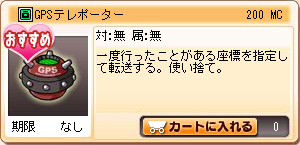 画像ギャラリー No.004のサムネイル画像 / 「メタルサーガ」に復帰すると“ねこみみ＆ねこしっぽ”などが