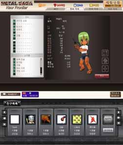 画像ギャラリー No.002のサムネイル画像 / 「メタルサーガ・ニューフロンティア」,韓国でのサービスがスタート