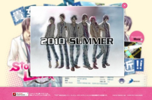 画像ギャラリー No.002のサムネイル画像 / D3Pの新作乙女ゲー「STORMLOVER」,PSPにて2010年夏発売決定