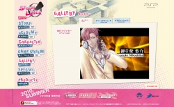 画像ギャラリー No.003のサムネイル画像 / 乙女ゲー「STORM LOVER」，公式サイトで壁紙やPVを配信