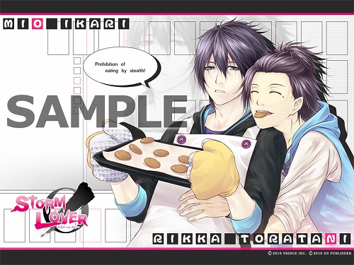 画像ギャラリー No.001のサムネイル画像 / 「STORM LOVER」，ホワイトデーのスペシャル壁紙公開，SSも