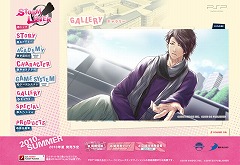 画像ギャラリー No.002のサムネイル画像 / 「STORM LOVER」，ホワイトデーのスペシャル壁紙公開，SSも