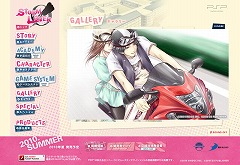 画像ギャラリー No.003のサムネイル画像 / 「STORM LOVER」，ホワイトデーのスペシャル壁紙公開，SSも
