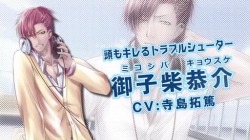 画像ギャラリー No.002のサムネイル画像 / 「STORM LOVER」プレイ映像も収録したプロモムービーを公開