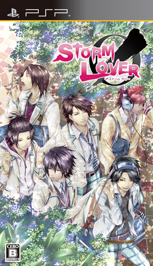 画像ギャラリー No.012のサムネイル画像 / 「STORM LOVER」プレイ映像も収録したプロモムービーを公開