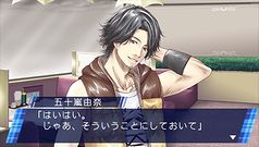 画像ギャラリー No.004のサムネイル画像 / PSP用乙女ゲーム「STORM LOVER」,ゲームの流れとゲーム内発生イベントシステムの一部を公開