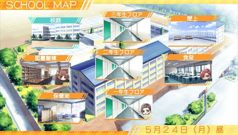 画像ギャラリー No.006のサムネイル画像 / PSP用乙女ゲーム「STORM LOVER」,ゲームの流れとゲーム内発生イベントシステムの一部を公開