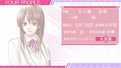 画像ギャラリー No.007のサムネイル画像 / PSP用乙女ゲーム「STORM LOVER」,ゲームの流れとゲーム内発生イベントシステムの一部を公開