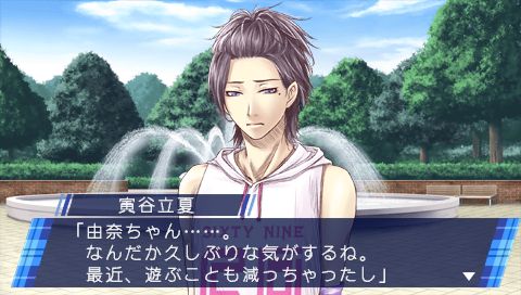 画像ギャラリー No.009のサムネイル画像 / PSP用乙女ゲーム「STORM LOVER」,ゲームの流れとゲーム内発生イベントシステムの一部を公開